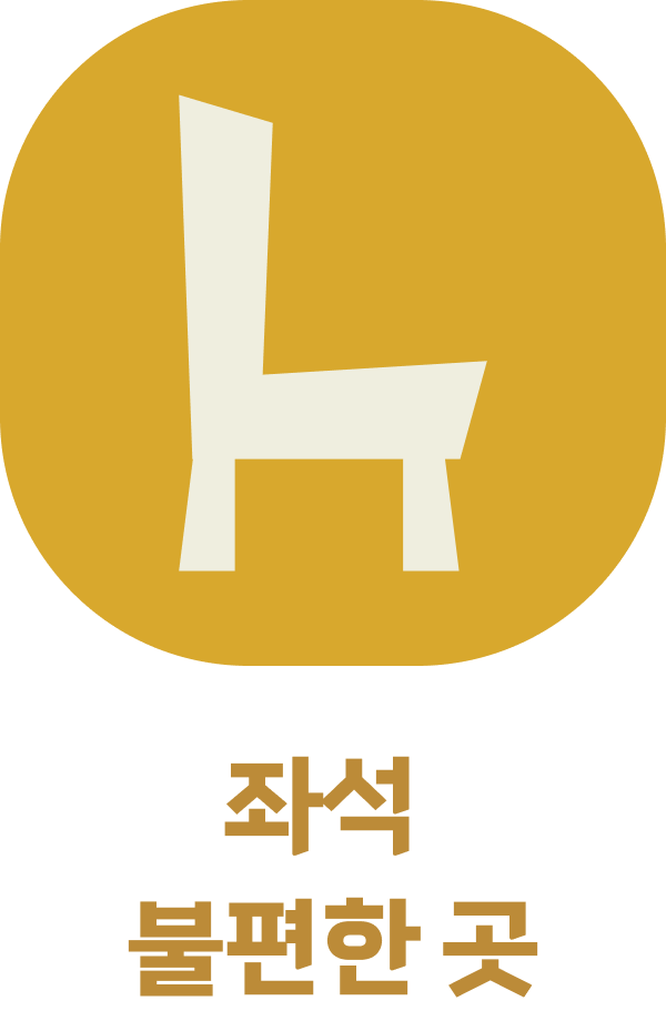 chair
