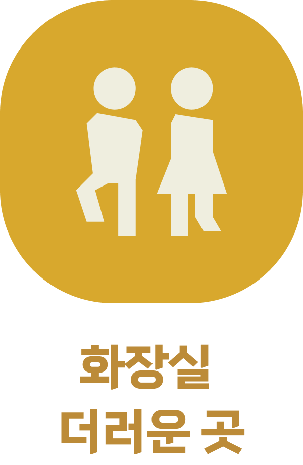 restroom