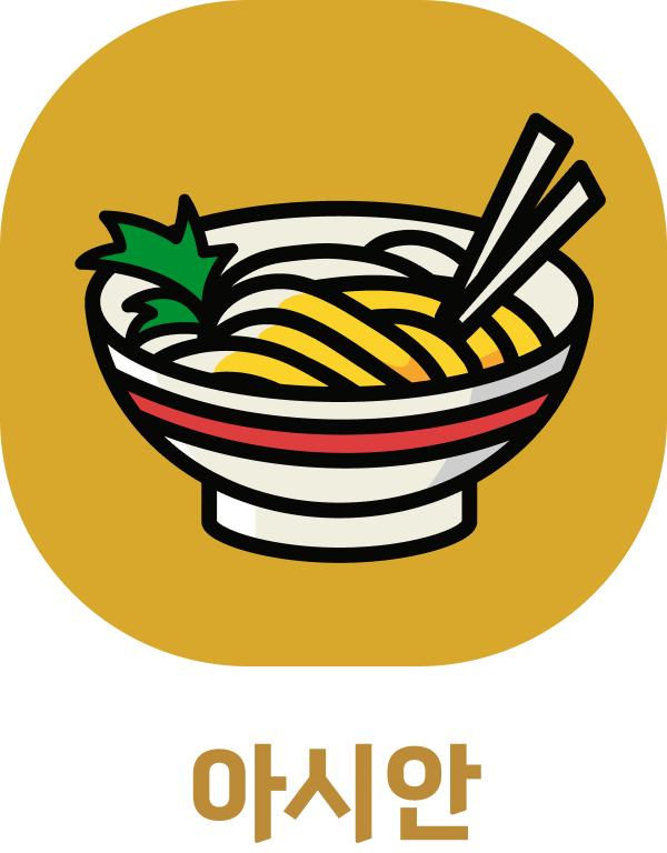 asian