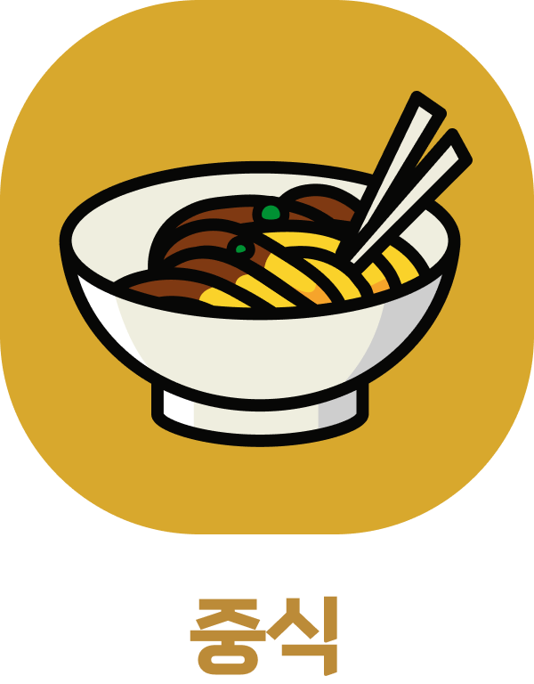chinese