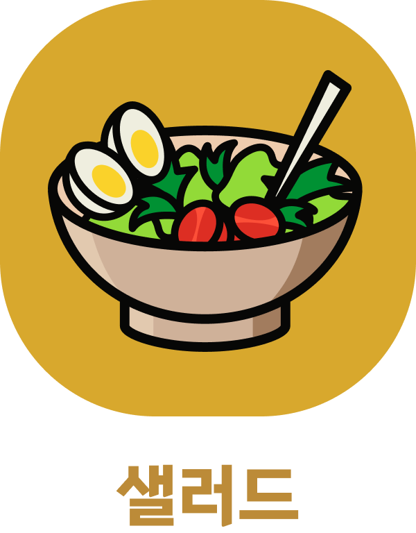 salad