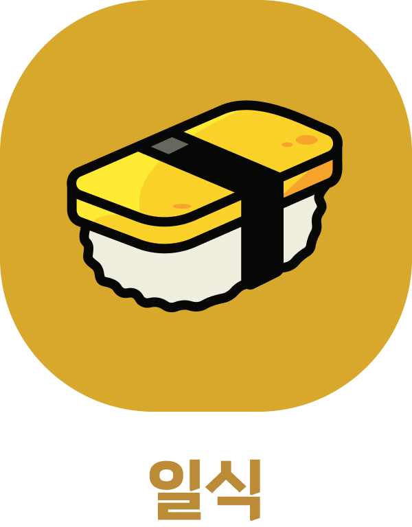 sushi