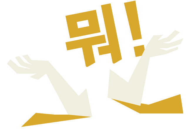 what-illust-mobile